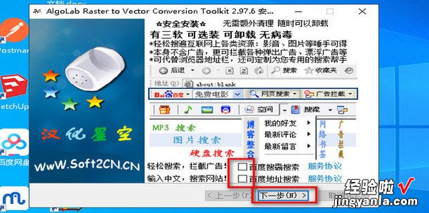 JPG等图像文件转换为DWG、DXF等CAD文件的工具