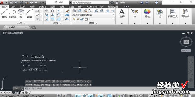 JPG等图像文件转换为DWG、DXF等CAD文件的工具