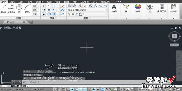 JPG等图像文件转换为DWG、DXF等CAD文件的工具