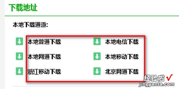 JPG等图像文件转换为DWG、DXF等CAD文件的工具