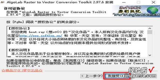 JPG等图像文件转换为DWG、DXF等CAD文件的工具