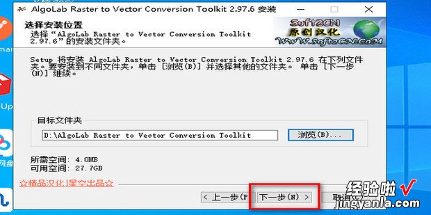 JPG等图像文件转换为DWG、DXF等CAD文件的工具