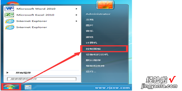 UG11.0正式版免费下载安装教程（适合新手安装)