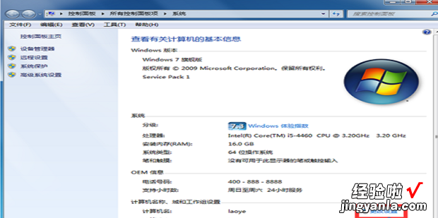 UG11.0正式版免费下载安装教程（适合新手安装)