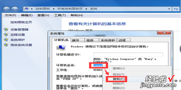 UG11.0正式版免费下载安装教程（适合新手安装)