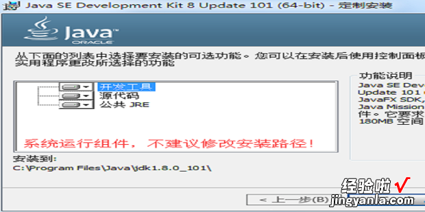 UG11.0正式版免费下载安装教程（适合新手安装)