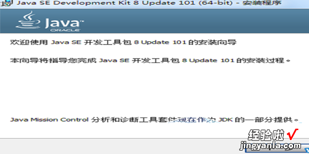 UG11.0正式版免费下载安装教程（适合新手安装)