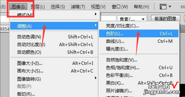 ps怎样抠毛发动物和头发3种方法