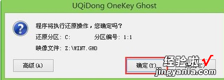 如何用优盘装系统，联想笔记本如何用u盘装系统