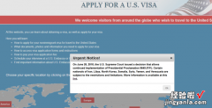 最详细的美国签证办理流程，去美国签证办理流程