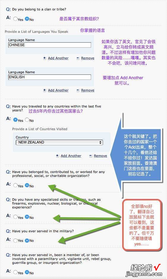 最详细的美国签证办理流程，去美国签证办理流程