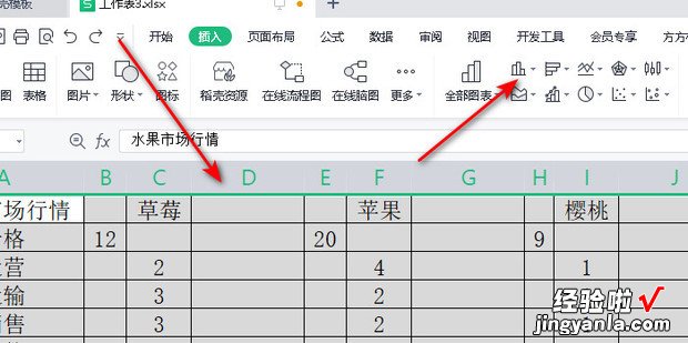 wps Excel怎么用柱状图做效果对比图