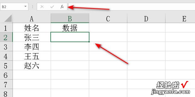 Excel怎么做函数匹配，excel函数匹配公式