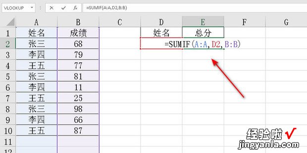 excelsumif函数用法和使用实例，excelsumif函数的用法