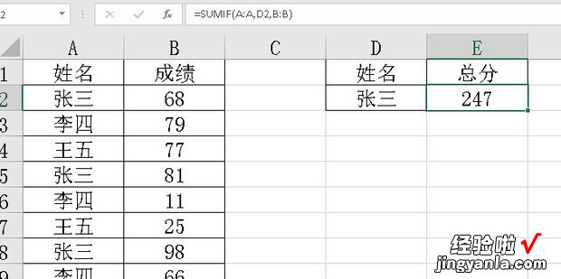 excelsumif函数用法和使用实例，excelsumif函数的用法