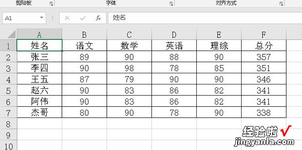 EXCEL里面如何设置A3的纸型，Excel如何设置选项