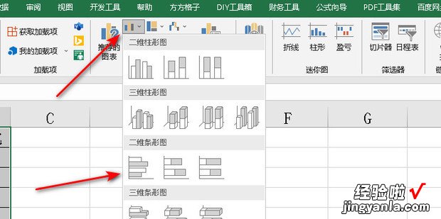 excel如何使条形图能显示所在百分百比数据标签