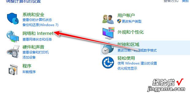 笔记本搜索不到wifi信号解决办法，笔记本搜索不到自家wifi信号