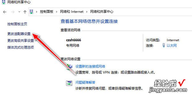 笔记本搜索不到wifi信号解决办法，笔记本搜索不到自家wifi信号