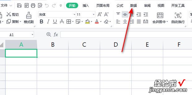 wps表格怎么设置下拉框内容，wps表格怎么复制粘贴后与原来格式一样