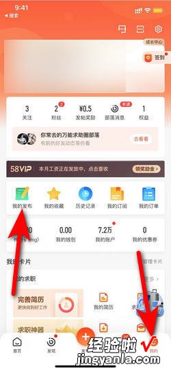 58同城怎么发布卖房信息，58同城怎么发布卖房信息,手机可以发布吗