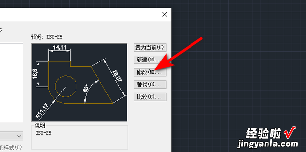 AUTOCAD如何将文字与尺寸线对齐，autocad如何修改尺寸