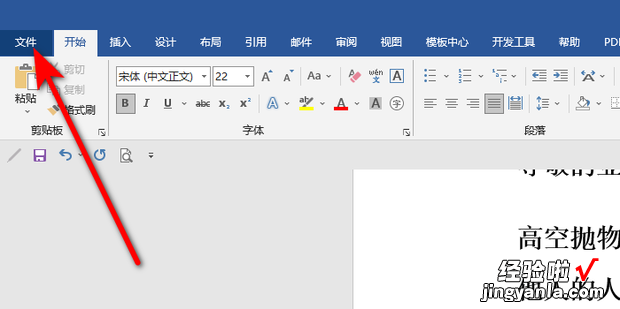 word2010文档打印都是空白的设置，在word2010中,要打印一篇文档的第13567