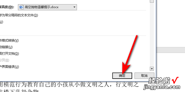 word2010文档打印都是空白的设置，在word2010中,要打印一篇文档的第13567