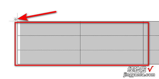 word三线表格去除虚线，word里面有虚线格子怎么删除