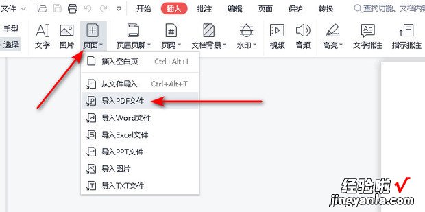 pdf文件怎么合并成一个文件，多个pdf文件怎么合并成一个文件