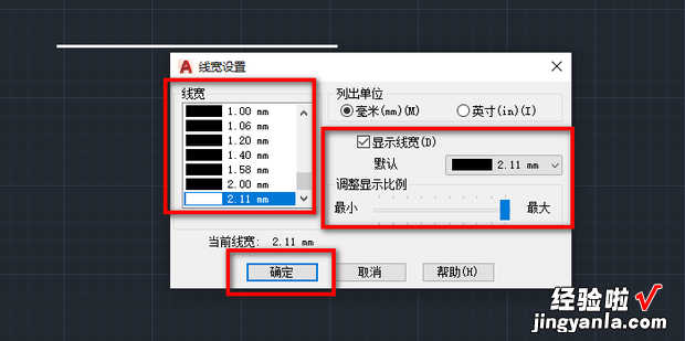 cad粗线条怎么画，cad粗线条怎么画快捷键