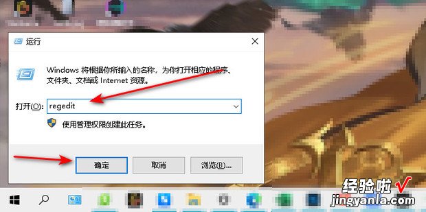 win10禁用win键如何设置，win10已禁用输入法怎么解决