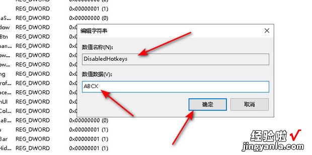 win10禁用win键如何设置，win10已禁用输入法怎么解决