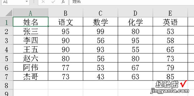 Excel筛选下快速剪切不连续行—无共同项