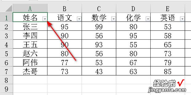 Excel筛选下快速剪切不连续行—无共同项