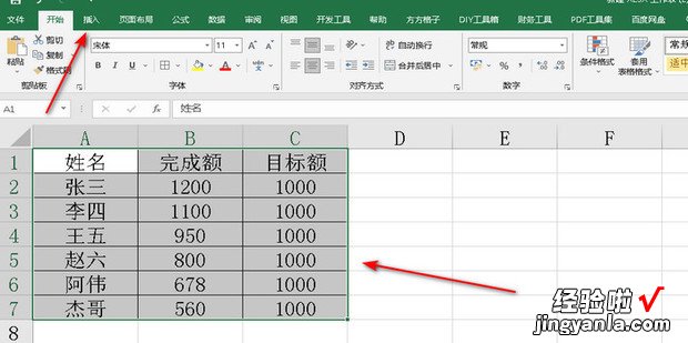 如何给Excel图表添加参考线，excel图表添加垂直参考线