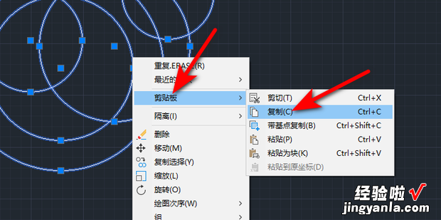 CAD无法复制到剪贴板如何解决，cad无法复制