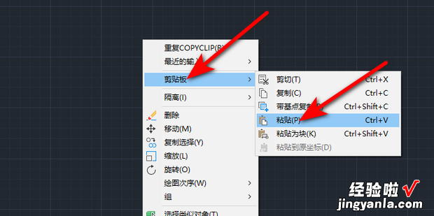 CAD无法复制到剪贴板如何解决，cad无法复制