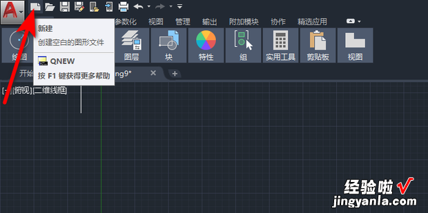 CAD无法复制到剪贴板如何解决，cad无法复制