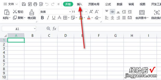 如何使用WPS Excel打印一寸或两寸的证件照