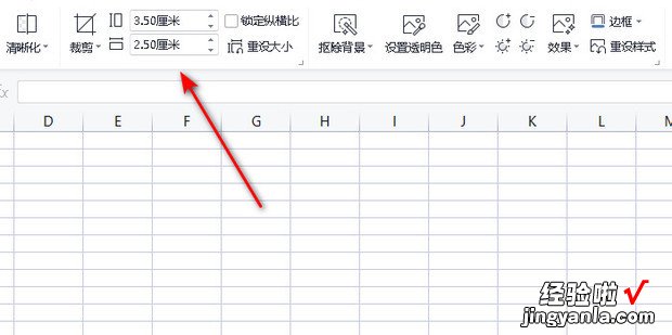 如何使用WPS Excel打印一寸或两寸的证件照