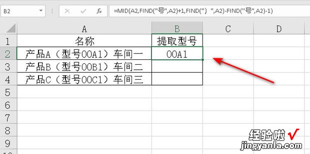 Excel如何提取特定字符间数据，excel如何提取图片中的文字和数据