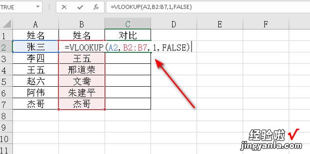 excel表格中两个数据怎么对比差异，excel表格中提取部分数据