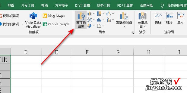 如何使用excel制作统计直方图