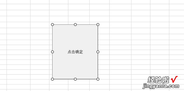 Excel VBA 怎么设置控件格式，excel vba编程教程