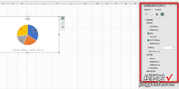 excel饼图数据标签怎么设置，excel饼图数据标签怎么设置框外