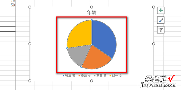 excel饼图数据标签怎么设置，excel饼图数据标签怎么设置框外