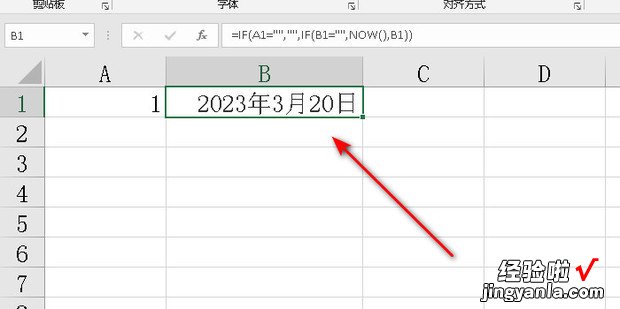 Excel如何自动显示录入日期，excel如何自动显示时间