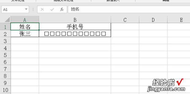 excel一个表格分成多个如何操作，excel表格分隔符分列