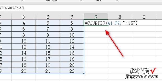 Excel如何使用CountIf函数